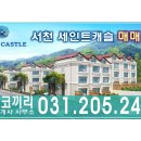 서천코끼리공인중개사사무소 이미지