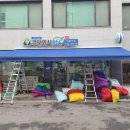 크린토피아 대흥역점 이미지