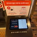연제구-143 | 부산 연산동 맛집, 퇴근 후 웨이팅하고 먹은 박복순 쪽갈비