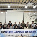 사업과기술 이미지