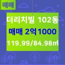 내동부동산공인중개사사무소 이미지