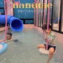 도경약품 | 경남 신상 펜션 워터파크 급 수영장이 있는 남해 칠월키즈풀빌라 금송점