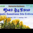 (새찬송가 27장)빛나고 높은 보좌와(Majestic Sweetness Sits Enthroned) A- 2024.03.08 이미지