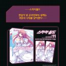 스카이월드 이미지