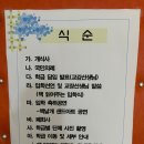 해서초교 병설유치원 이미지