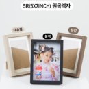 므누로그 | 가성비 넘치는 당진설악웨딩 본식스냅 므누로그 내돈내산 계약 후기