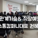 미강인력개발 네이버블로그