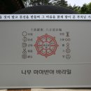 장안사5 이미지