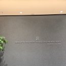 에스보스톤치과교정과치과의원 이미지