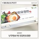 거성농원 이미지