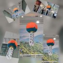 [아미타불사경수행기 대불정능엄신주 보리방편문 석공관 보현행원 게송偈頌] 이미지