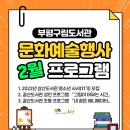 청천도서관(원길로 23) 이미지