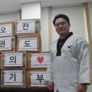 오전태권도장