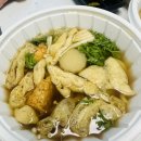 파파우동