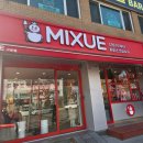 구로-구로-구로-1464 이미지