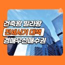 삼성좋은날공인중개사사무소 이미지