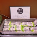 콩쥐팥쥐 관광 한옥리조트 이미지