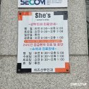 쉬즈산부인과의원 이미지