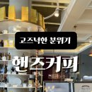 일수성못점