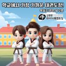 안골4길 6 이미지