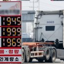 제가주유소