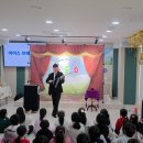 무안행복중학교 | 복음마술로 하나되는 우리 임실 장수 교회 키즈카페 가스펠매직쇼 후기