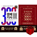 혜다