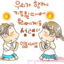 [하담 찬양-225]예수님목마릅니다 [성령의 불로] 이미지