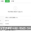한서건설주식회사