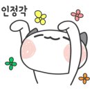 삼천리자전거토곡 이미지