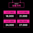 핑크타이거 이미지