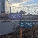 원곡 | 안성 원곡 고성산 후기