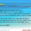 자기관리