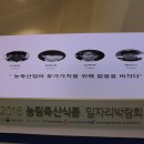 (주)건국팜 이미지