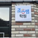 대한애드 - 마포구 신수로 104 | 대한애드