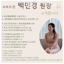 금암동사무소 | 금암동필라테스 브리드인 필라테스 오산세교점 위치.가격.시간.후기