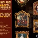 월피예술도서관 이미지