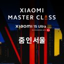 스마트폰 마스터클래스 이미지