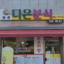 황등면행정복지센터 이미지