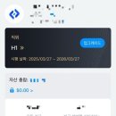 박스클릭 티스토리