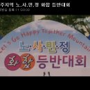 ㈜광장오토모티브 이미지