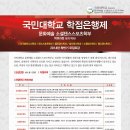 라인댄스2(저녁) 이미지