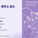 대안세탁소 이미지