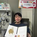 씨제이올리브영(주) 대구동성로광장점 | 헌혈 명예장 달성