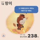 신세계열린약국 | 임신6주 병원방문ㅣ아기집 난황 심장반짝거림까지 초음파 확인 입덧약 처방 주사 졸업 임신확인후 할일