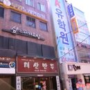 부킹 노래연습장 이미지