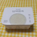 호심 | 아침식사대용 든든한 간편식 호심콩 콩죽 리얼후기