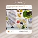 하나곳 | [청라] 회 배달이 당기는 날이면 자연스럽게 떠오르는 곳, 하나 수산 배달 후기