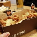 팔팔현미치킨