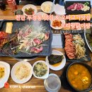 베이징 | [천안 두정동 맛집] 천안 두정동 오리고기 맛집 &amp; 건강보양식 맛집 오리랑닭이랑